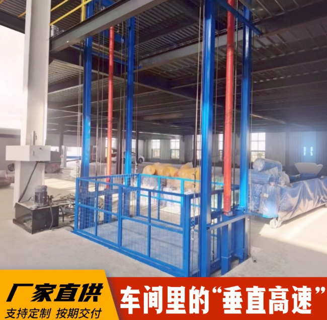 齐齐哈尔4吨二层升降货梯安装